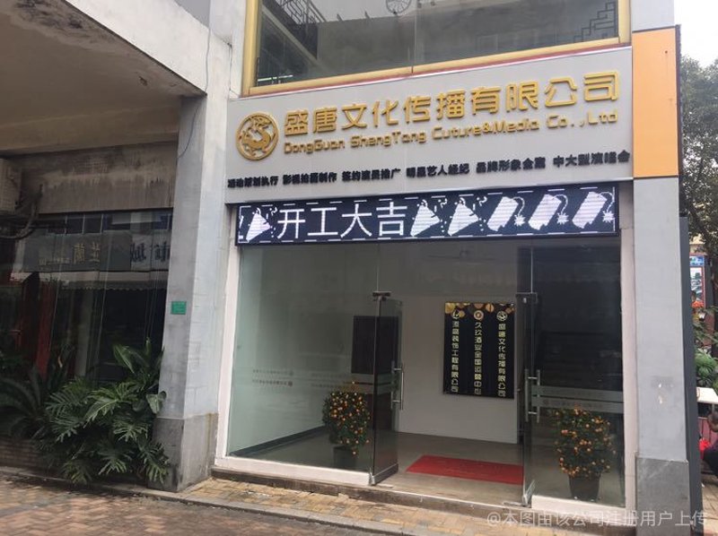 探寻传统文化的瑰宝——‘’行业的创新之路