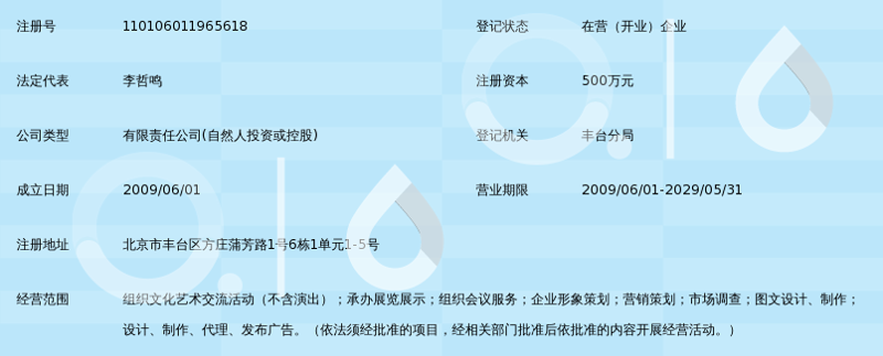 解读企业宣传片制作新趋势