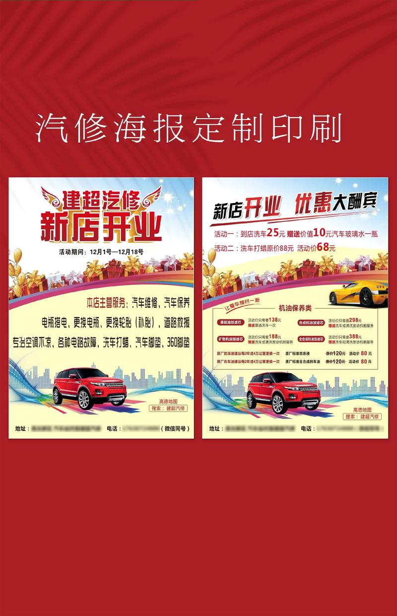 广告设计制作